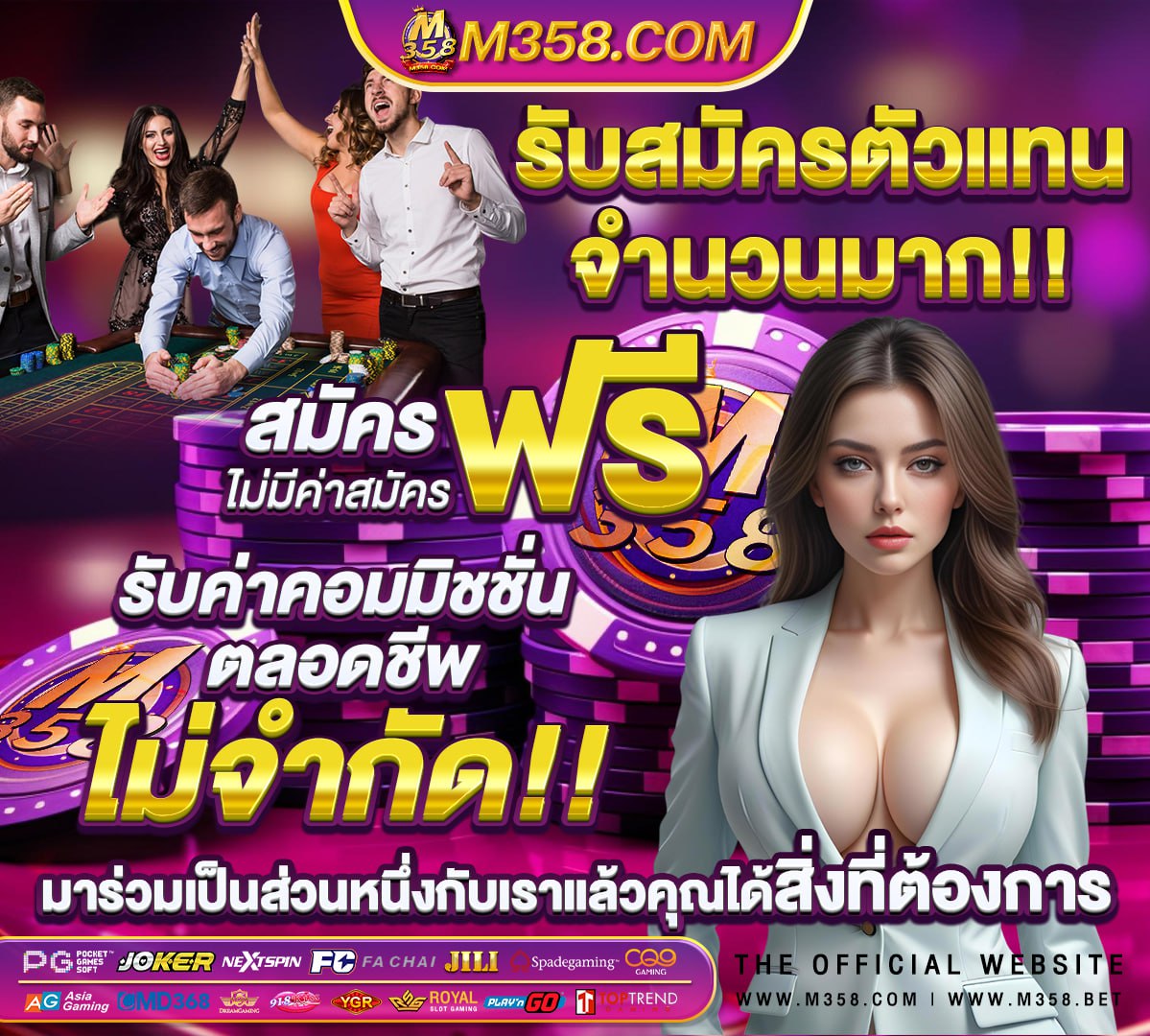 สล็อต เครดิตฟรี 50 ถอนได้ 300